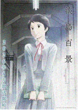 我的妈妈是超人 妈妈动漫完整版