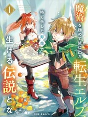 妈妈题材动漫大全 完整版妈妈动漫